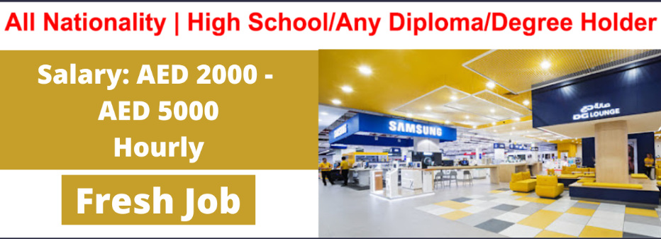 Sharaf DG Hiring Jobs In Dubai UAE 2023