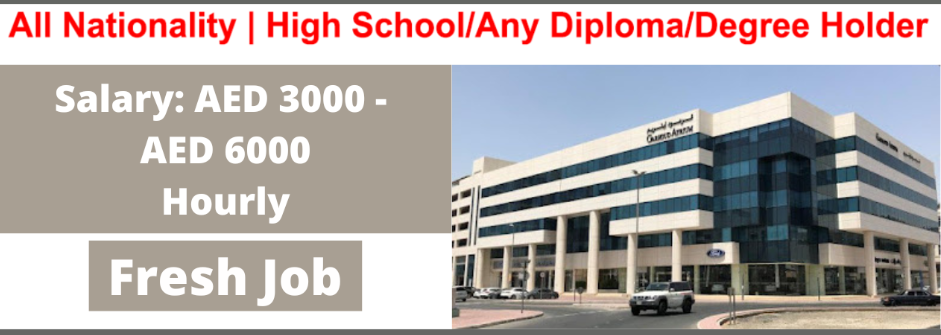 Al Tayer Careers Jobs In Dubai UAE 2023